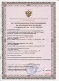 Дэнас официальный сайт denasdoctor.ru ЧЭНС-01-Скэнар-М в Ивантеевке купить