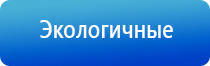 прибор Денас в косметологии